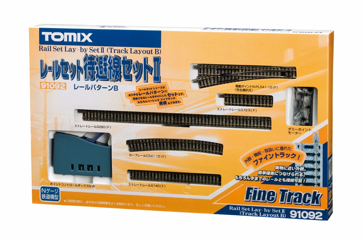 N*O様 ジャンクTOMIX Nゲージ レール・パワーユニットその他まとめ