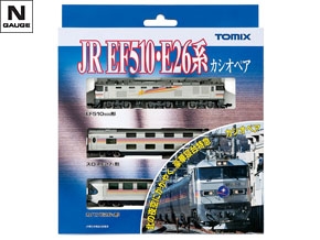 JR E26系（カシオペア）増結セットA｜製品情報｜製品検索｜鉄道模型
