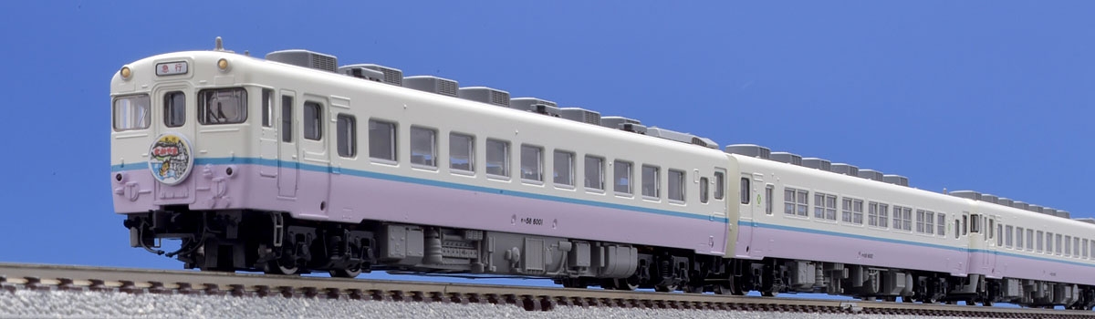 JR キハ58系急行ディーゼルカー（たかやま）基本セット｜製品情報