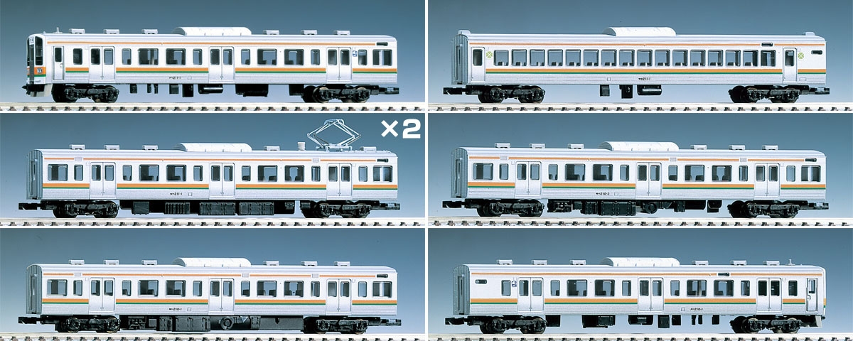 JR 211-0系近郊電車（東海道線）基本セットA｜製品情報｜製品検索