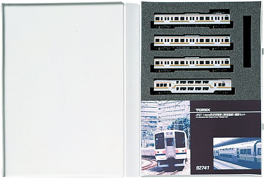 JR 211-2000系近郊電車（東海道線）増結セット｜製品情報｜製品検索