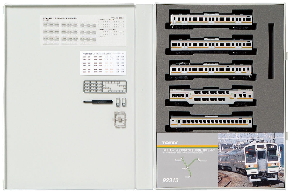 JR 211-3000系近郊電車（東北・高崎線）基本セットB｜製品情報｜製品