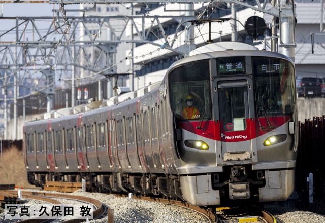 JR 227系近郊電車（Red Wing・3両）増結セット｜製品情報｜製品検索