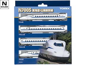 ベーシックセットSD N700系(N700S)のぞみ｜製品情報｜製品検索｜鉄道