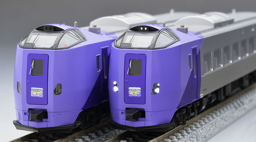 JR キハ261 5000系特急ディーゼルカー(ラベンダー)セット｜製品情報