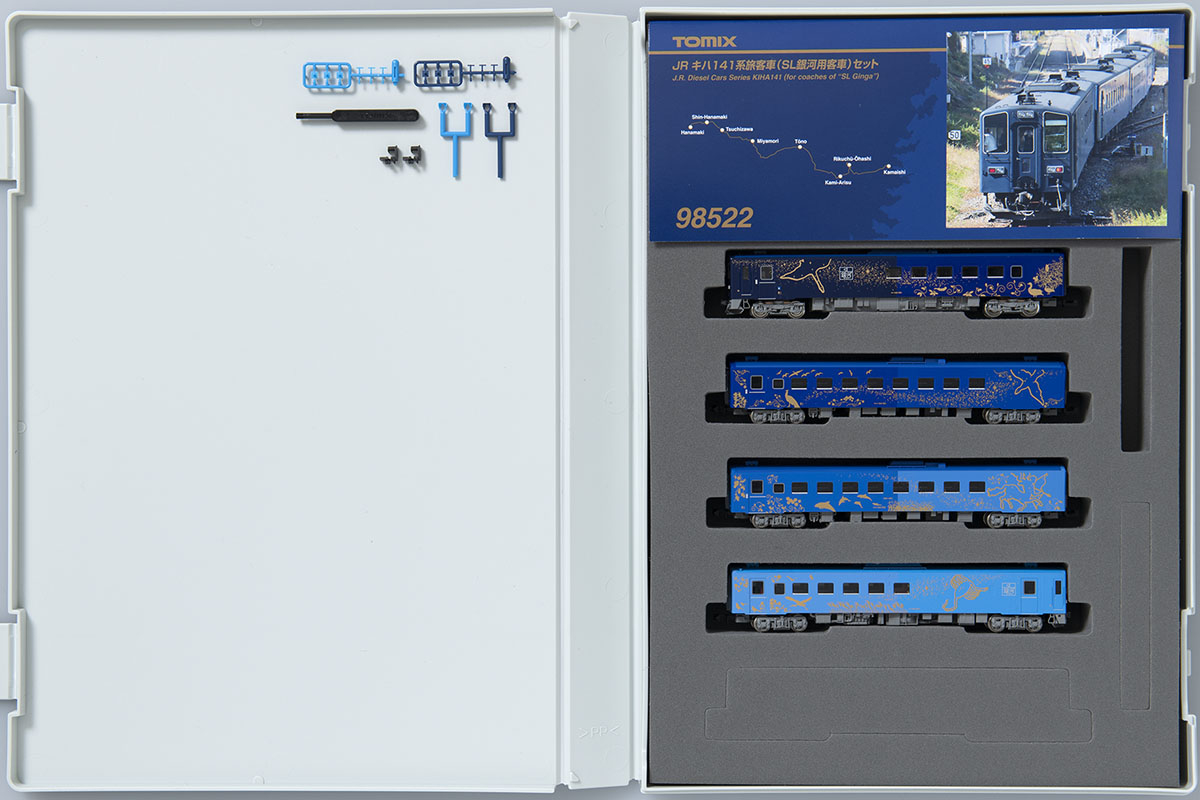 JR キハ141系旅客車(SL銀河用客車)セット ｜製品情報｜製品検索｜鉄道