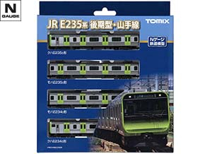 JR E235-0系電車(後期型・山手線)増結セットB｜製品情報｜製品検索