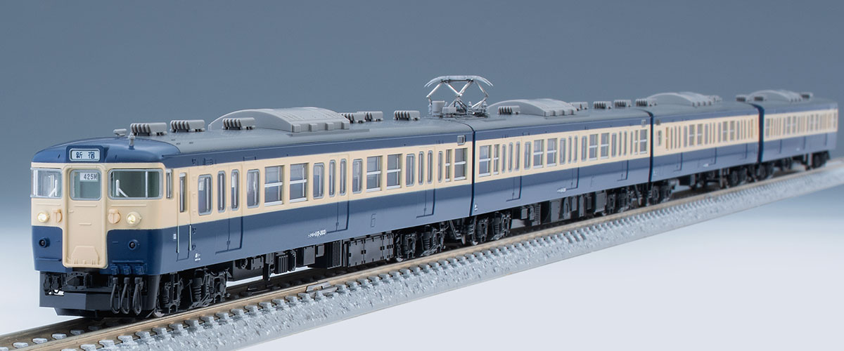 国鉄 115-300系近郊電車(横須賀色)基本セット｜製品情報｜製品検索