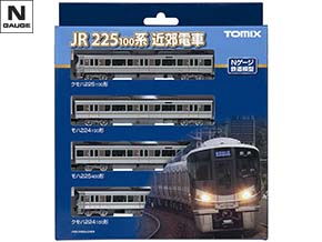 JR 225-100系近郊電車増結セット｜製品情報｜製品検索｜鉄道模型