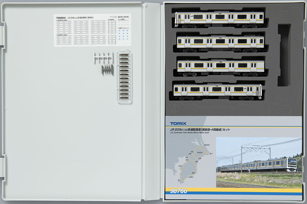 JR 209-2100系通勤電車(房総色・4両編成)セット｜製品情報｜製品検索