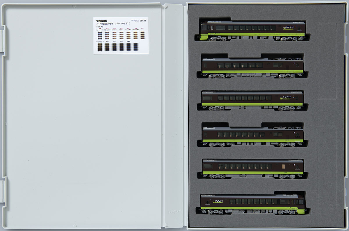 JR 485-700系電車(リゾートやまどり)セット｜製品情報｜製品検索｜鉄道