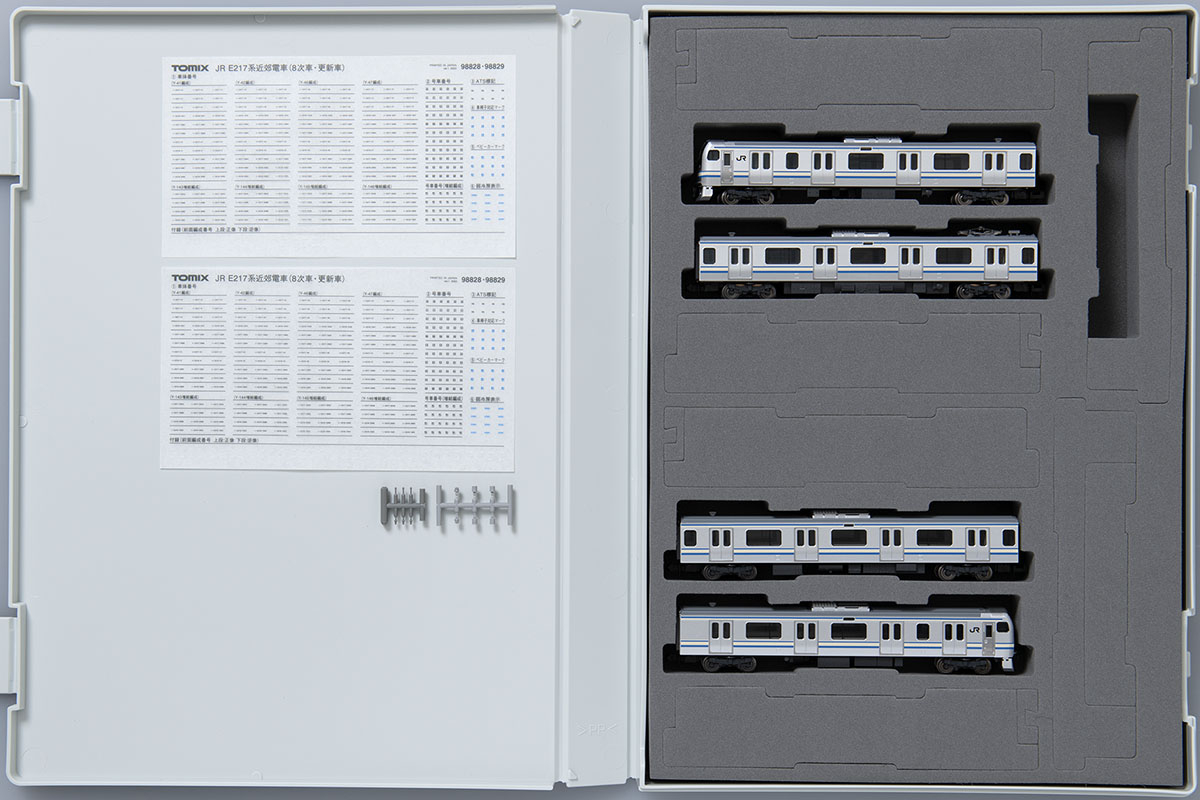 JR E217系近郊電車(8次車・更新車)基本セットB｜製品情報｜製品検索