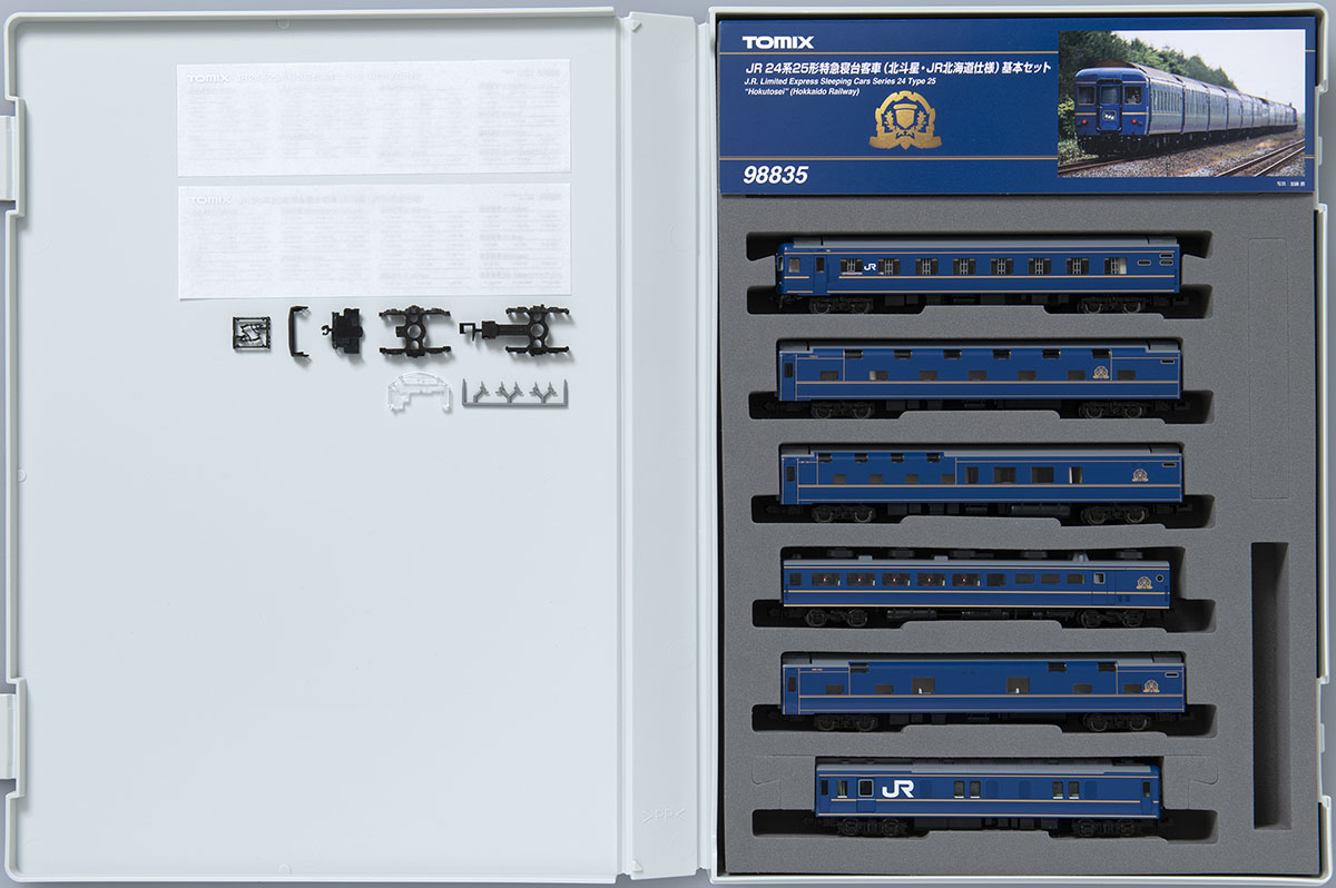 JR 24系25形特急寝台客車（北汁星・JR北海道仕様I）基本セット JR 24系