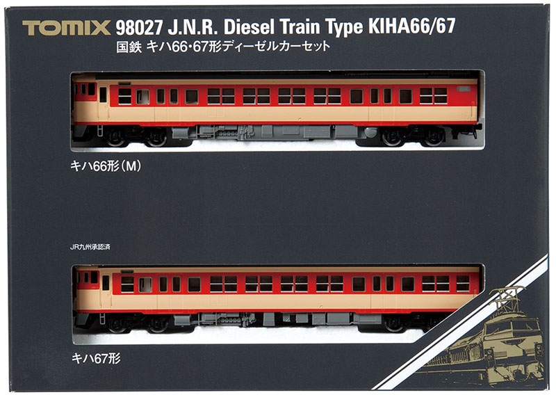 国鉄 キハ66・67形ディーゼルカーセット｜製品情報｜製品検索｜鉄道