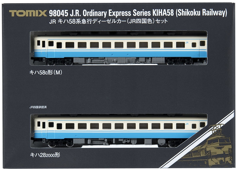JR キハ58系急行ディーゼルカー(JR四国色)セット｜製品情報｜製品検索