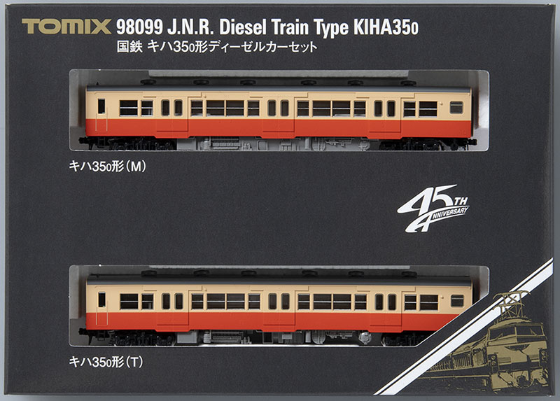 国鉄 キハ35-0形ディーゼルカーセット ｜製品情報｜製品検索｜鉄道模型