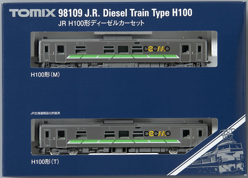 JR H100形ディーゼルカーセット｜製品情報｜製品検索｜鉄道模型