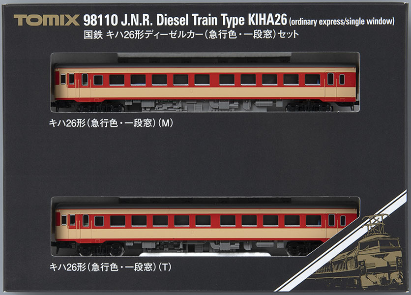 国鉄 キハ26形ディーゼルカー(急行色・一段窓)セット｜製品情報｜製品