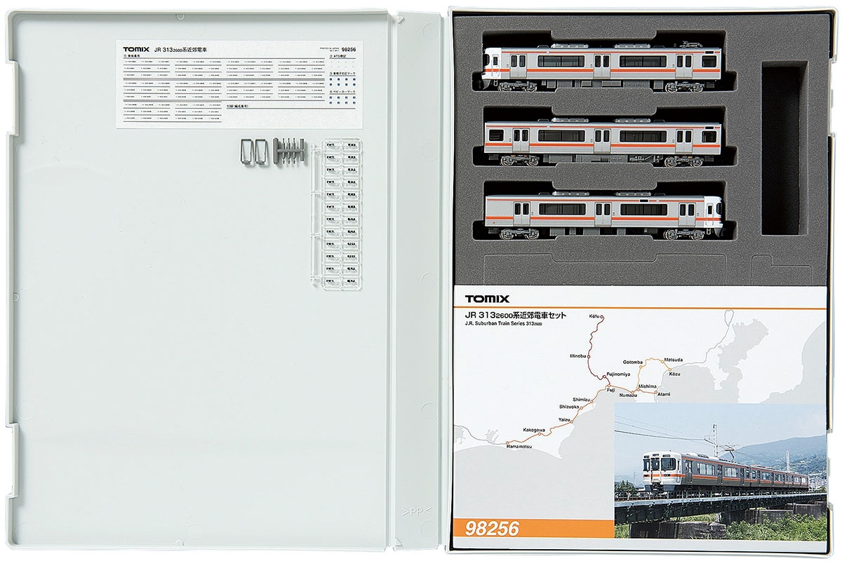 JR 313-2600系近郊電車セット｜製品情報｜製品検索｜鉄道模型