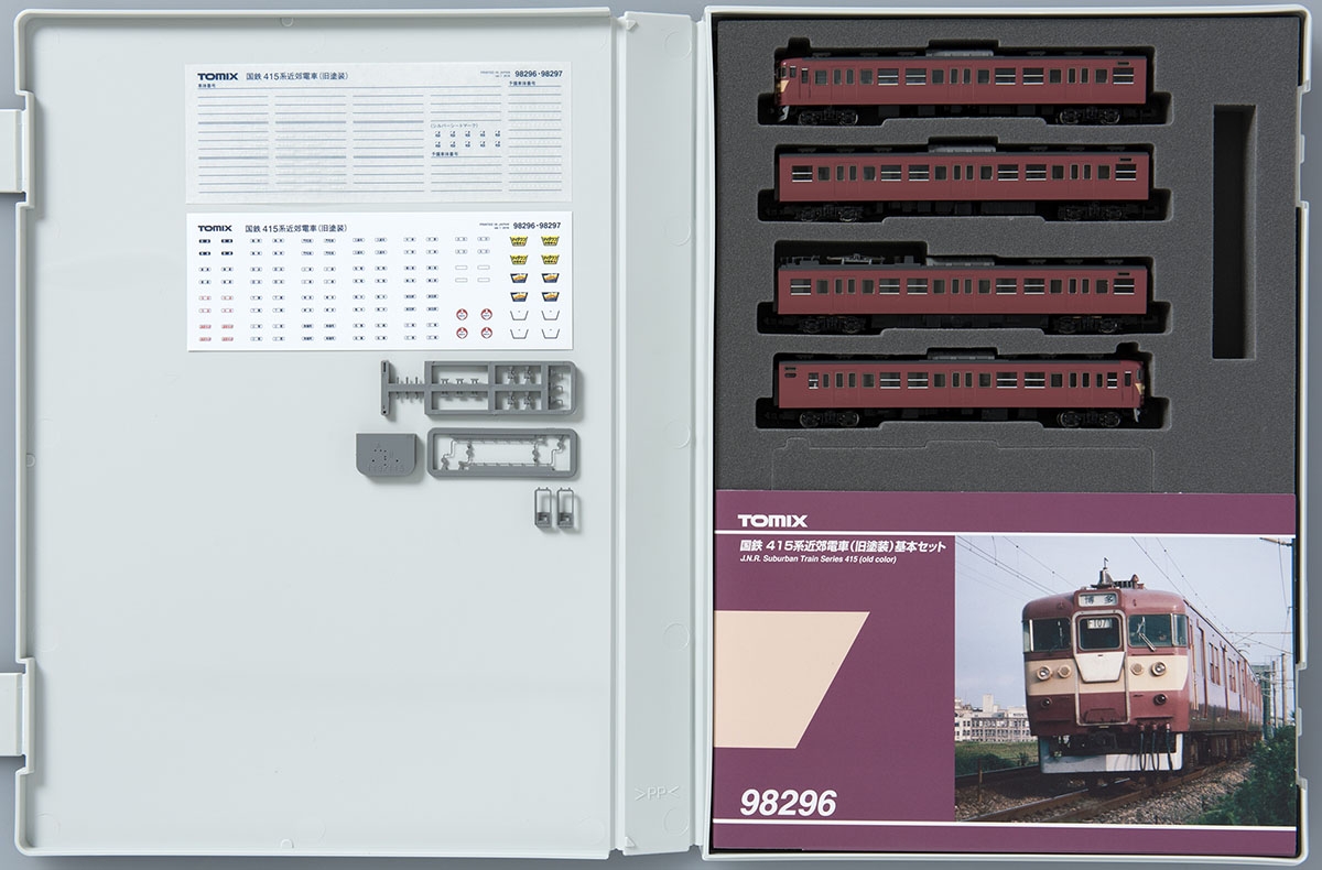 国鉄 415系近郊電車(旧塗装)基本セット｜製品情報｜製品検索｜鉄道模型