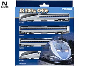 JR 500系東海道・山陽新幹線(のぞみ)増結セットA ｜製品情報｜製品検索