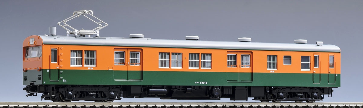 国鉄電車 クモニ83-0形（湘南色）（T）｜製品情報｜製品検索｜鉄道模型