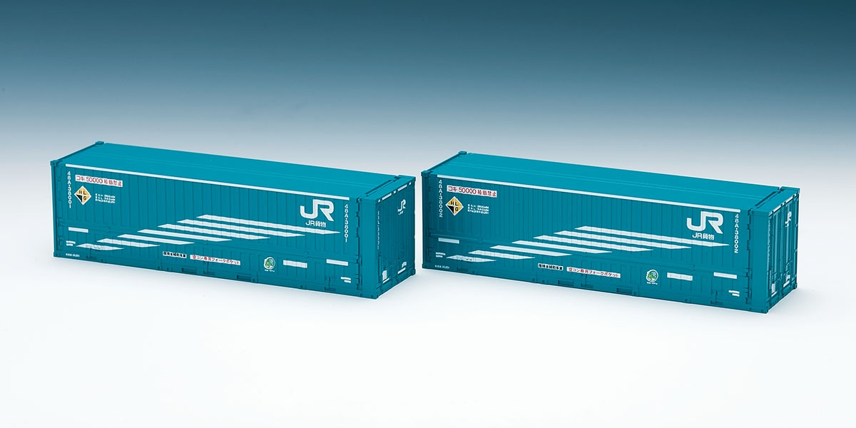 JR 48A-38000形コンテナ(2個入)｜製品情報｜製品検索｜鉄道模型