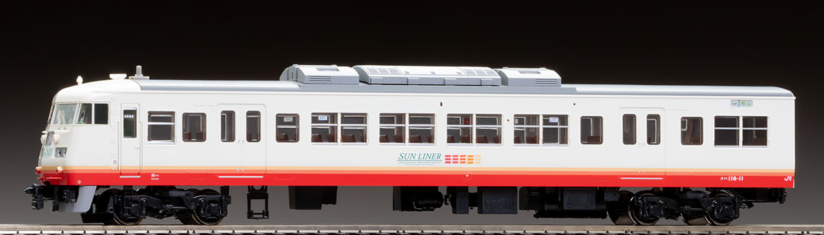 JR 117系近郊電車（サンライナー）セット｜製品情報｜製品検索｜鉄道