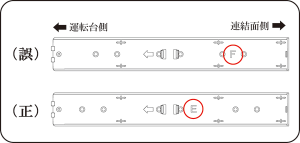 新着情報詳細 | 新着情報 | ジオコレ | トミーテック