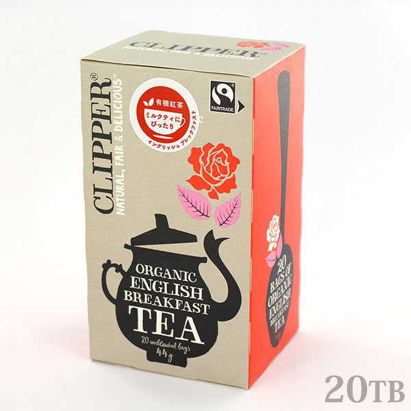 CLIPPER クリッパー オーガニックフェアトレードティー イングリッシュ