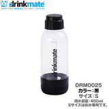 DrinkMate 家庭用炭酸飲料 ソーダメーカー ドリンクメイト 専用ボトル