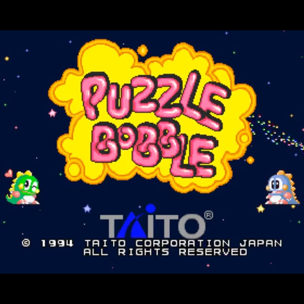 パズルボブル / Puzzle Bobble / Bust-A-Move / アーケードゲーム販売