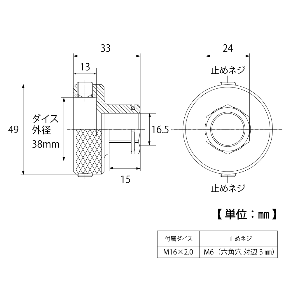 ネジ修正アダプター（ダイス付） | トップ工業株式会社