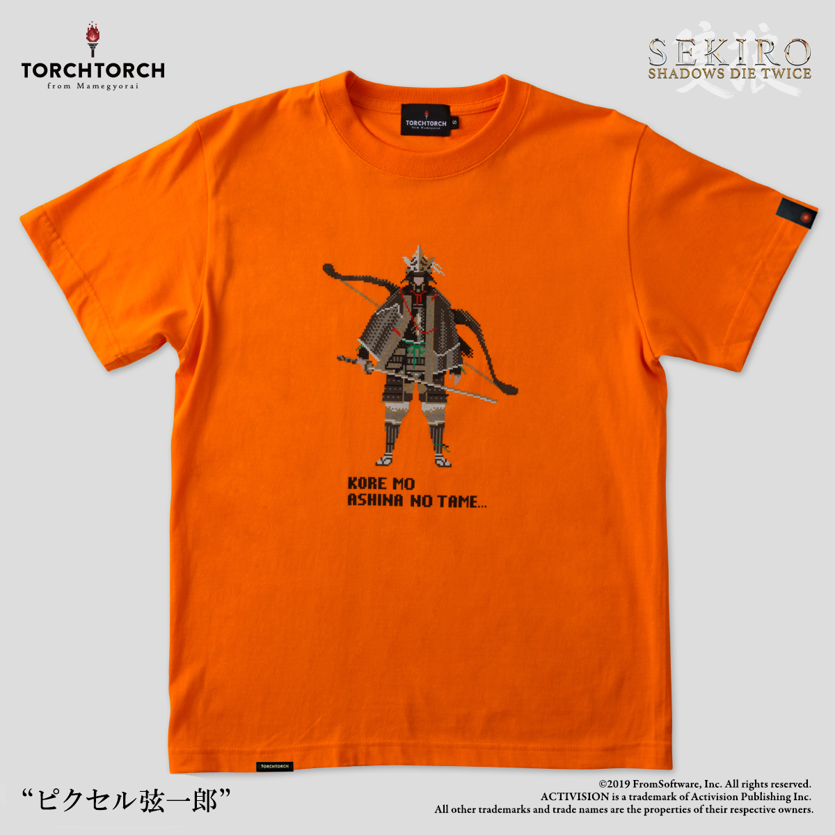 Pixel Genichiro | TORCH TORCH