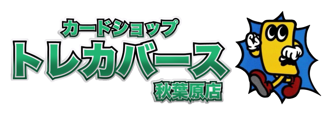 巡り合う二人【SRP】《赤》[型番BP02-109] - とにかく安い!!【カード