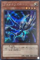 聖導騎士イシュザーク【遊戯王トレカお買得価格通販：CBトレコロ】