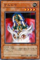 アヌビスの裁き【遊戯王トレカ高価買取価格査定：CBトレコロ】