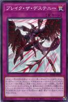 溶岩魔神ラヴァ・ゴーレム【遊戯王トレカお買得価格通販：CBトレコロ】