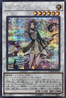 アストログラフ・マジシャン【遊戯王トレカお買得価格通販：CBトレコロ】