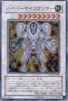 不死王リッチー【遊戯王トレカお買得価格通販：CBトレコロ】