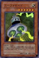 ユーフォロイド・ファイター【遊戯王トレカ高価買取価格査定：CBトレコロ】