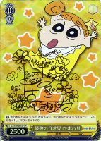 カードを買う/ヴァイスシュヴァルツ/2014年度作品/クレヨンしんちゃん