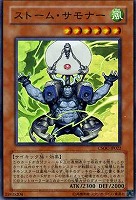 ブラック・ローズ・ドラゴン【遊戯王トレカ高価買取価格査定：CBトレコロ】