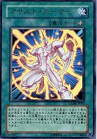 E・HEROプリズマー【遊戯王トレカ高価買取価格査定：CBトレコロ】