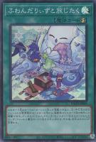 超魔導戦士－マスター・オブ・カオス【遊戯王トレカお買得価格通販：CB