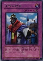 デュナミス・ヴァルキリア【遊戯王トレカお買得価格通販：CBトレコロ】