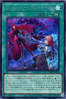 エクソシスター・カルマエル【遊戯王トレカお買得価格通販：CBトレコロ】