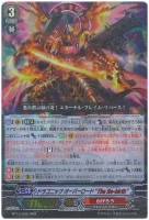 聖忌祭 レイヴ・ディアボロス【デュエルマスターズトレカお買得価格