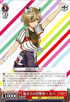 カードを売る/ヴァイスシュヴァルツ/2025年度作品/ガールズバンド