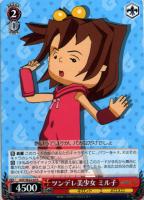 カードを売る/ヴァイスシュヴァルツ/2014年度作品/ギガントシューター